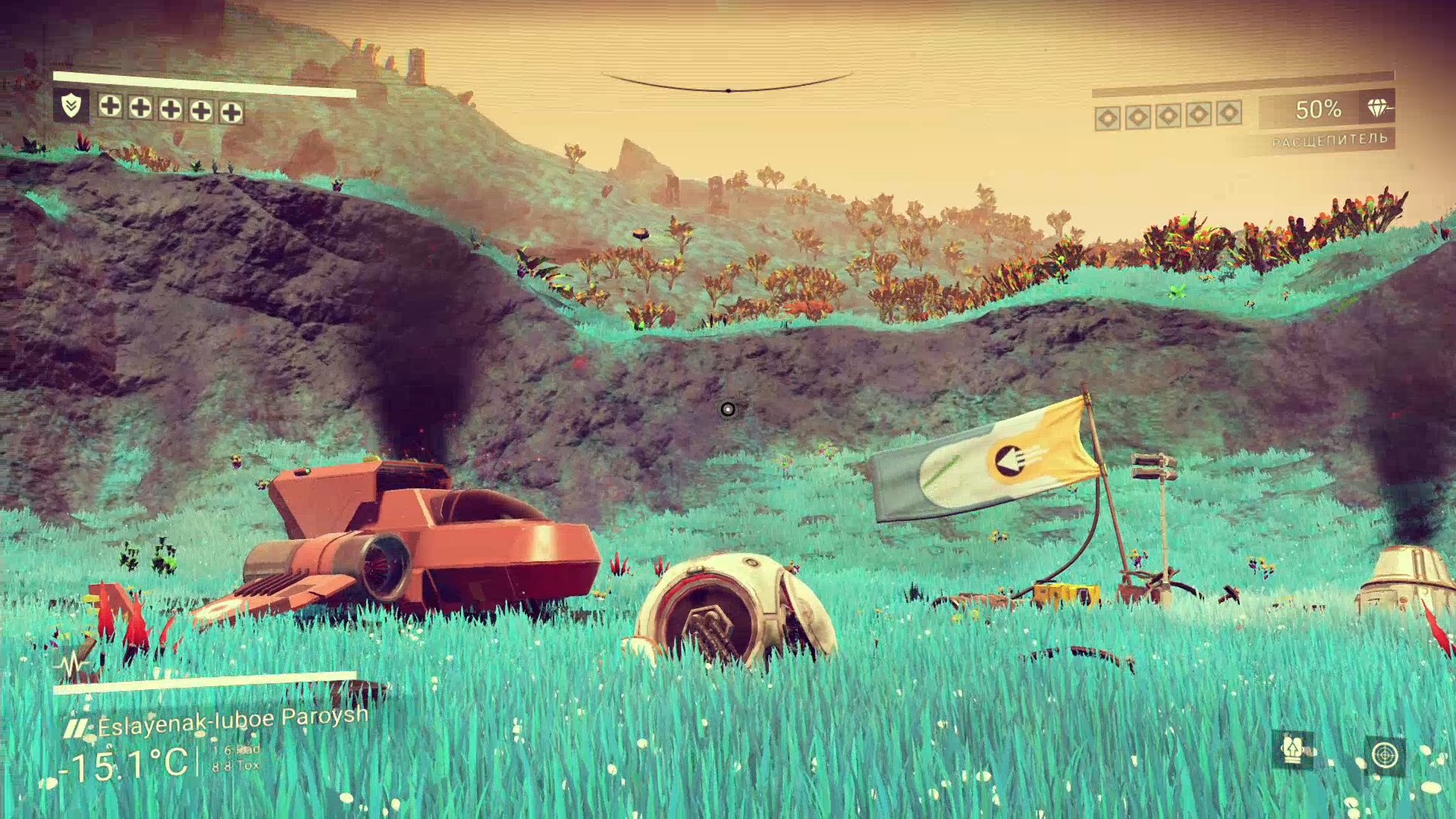 Звездный дневник No Man's Sky. День 1 - изображение обложка