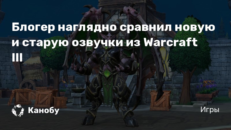 Пропавшие записи wow кортия