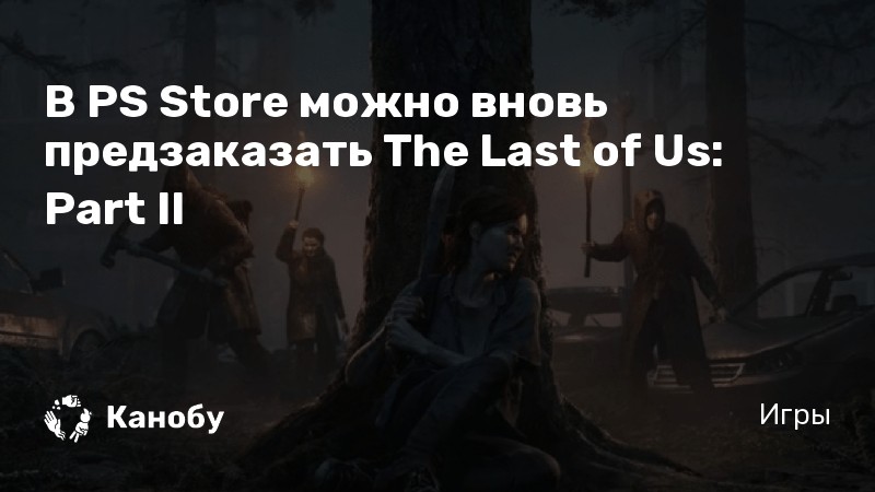 Где найти все комиксы в the last of us