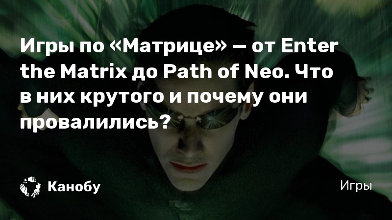 the matrix path of neo review youtueb