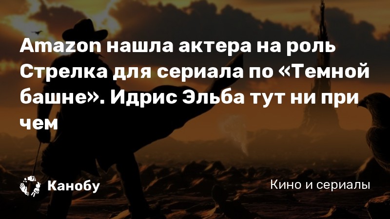 Расстановки идрис