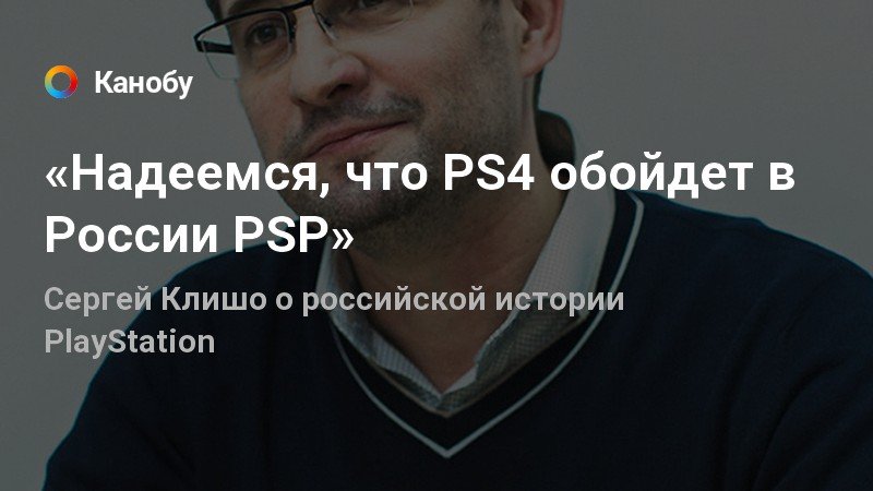 Не слышно друга в тусовке ps4