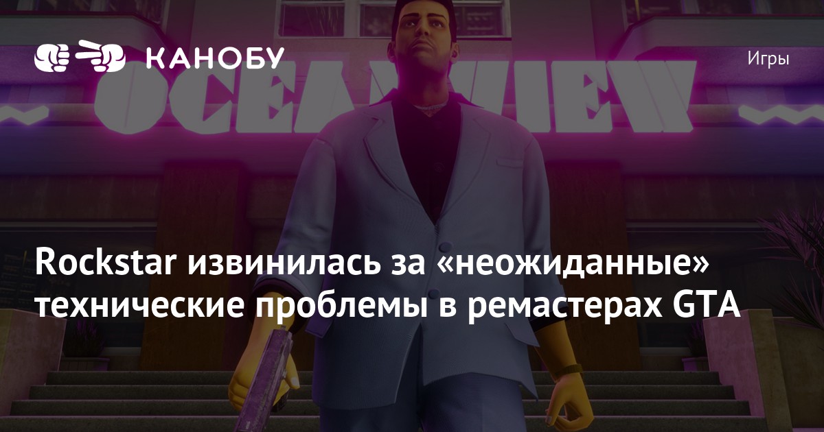 Rockstar извините загрузка занимает