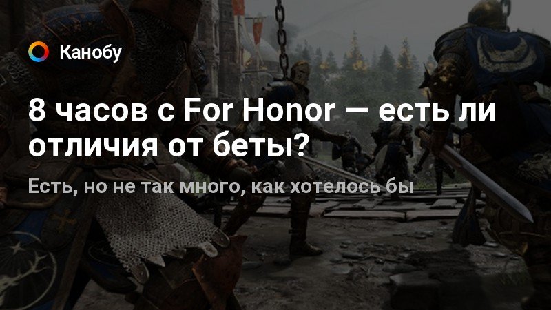 Не удается найти нужный путь honor