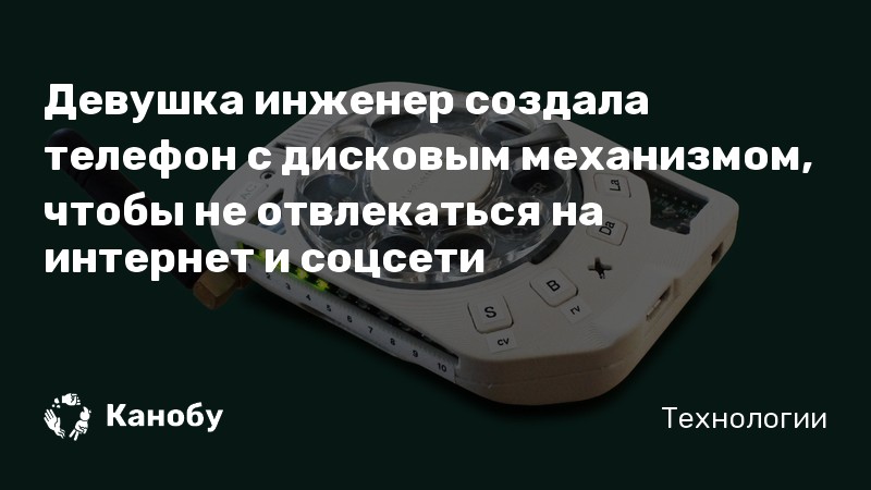 Приложение чтобы не отвлекаться на телефон