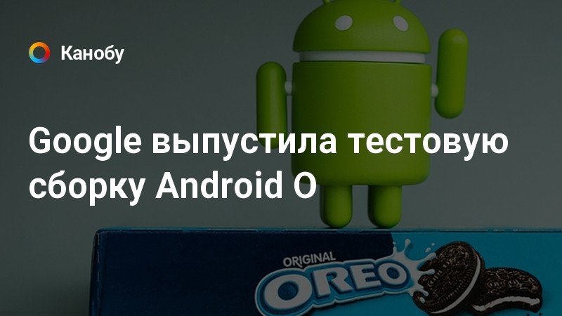 Собрать андроид. Android проклятие.