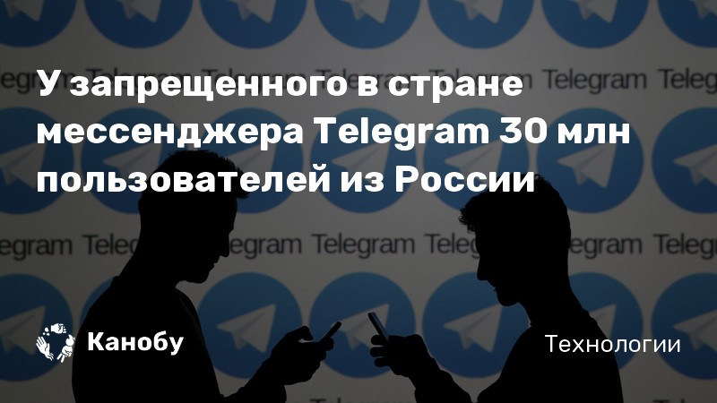 Архитектура мессенджера telegram