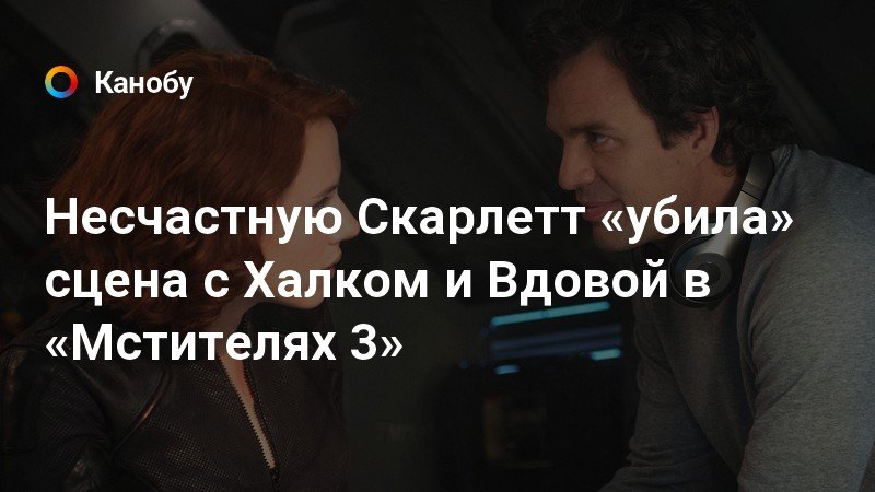 Солдат которого застрелила скарлетт 4 буквы