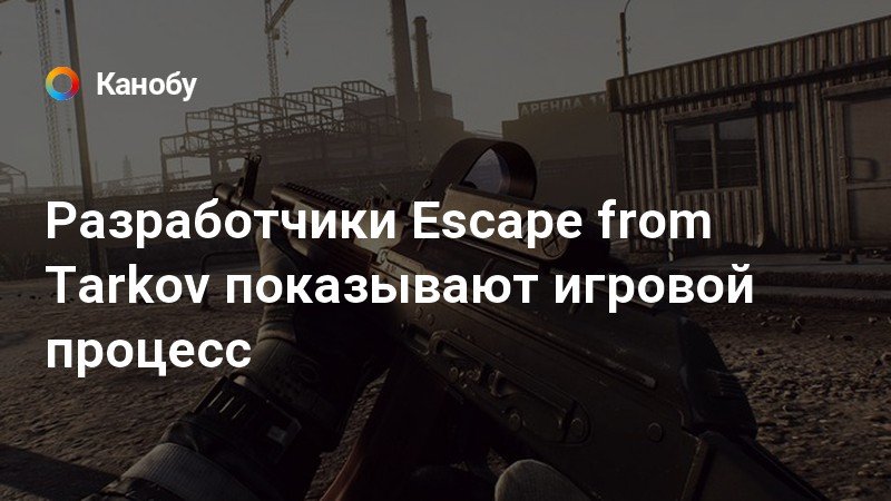 Как установить escape from tarkov на другой диск