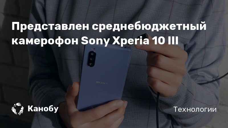 Управление камерой sony со смартфона