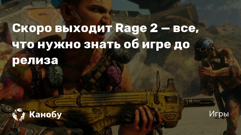 Успешно действовать в rage control можно только в спокойном состоянии верно или нет