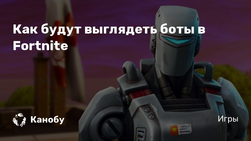 Как убрать задержку в fortnite