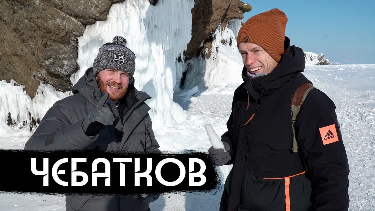 Евгений Чебатков рассказал Дудю о худшем выступлении в карьере, ненависти к КВН и жизни в Канаде - изображение обложка