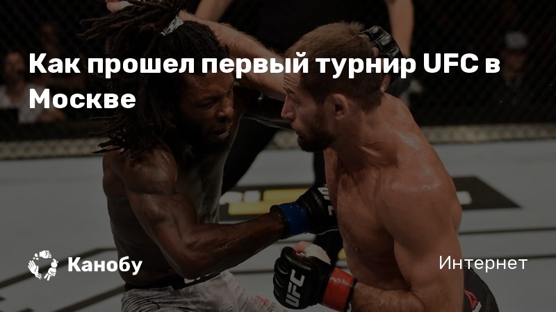 Зал славы ufc список бойцов с фото