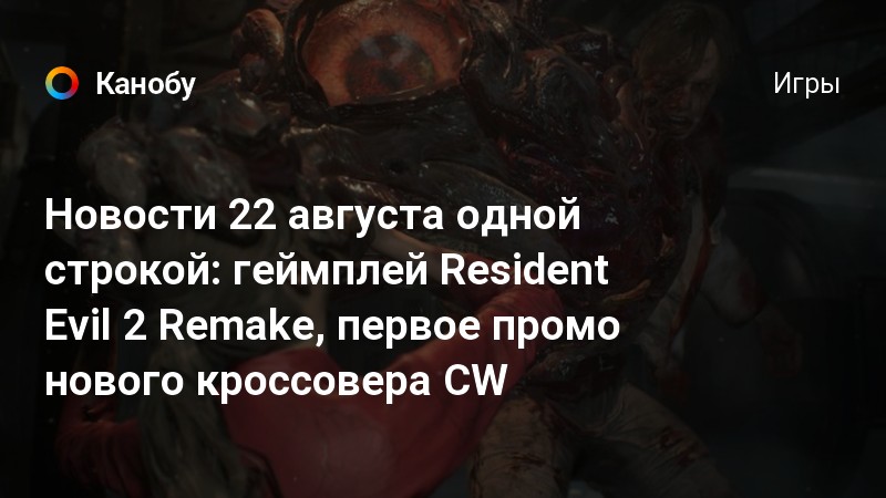 Пытаемся не попасться в лапы тирана resident evil 2 remake на хардкоре сценарий а клэр