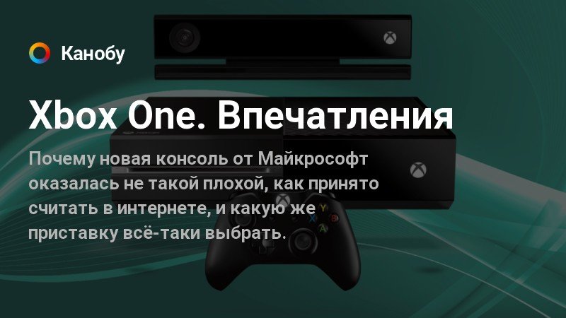 Как сделать аккаунт домашним xbox