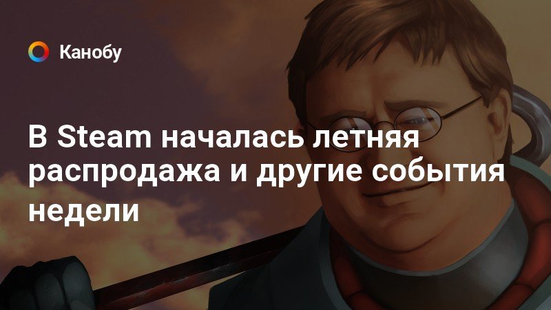 Другие события