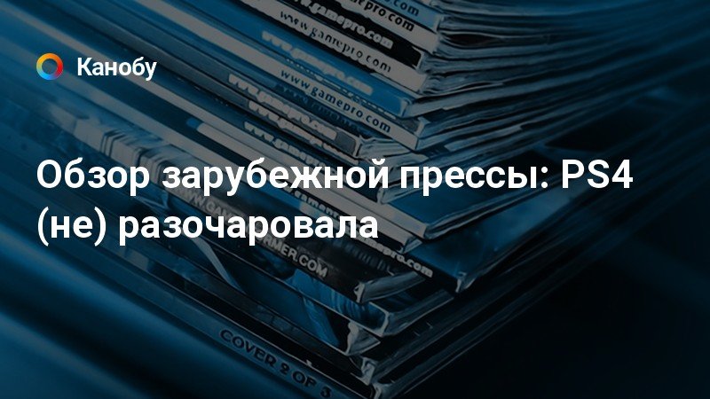 Ps4 не включается после грозы