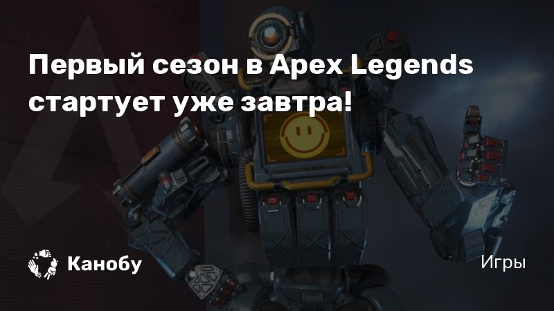 Apex legends долго грузит начальный экран