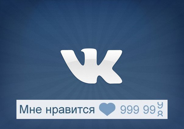 «На 10% больше лайков»: руководство VK отчиталось об успехах редизайна - изображение обложка