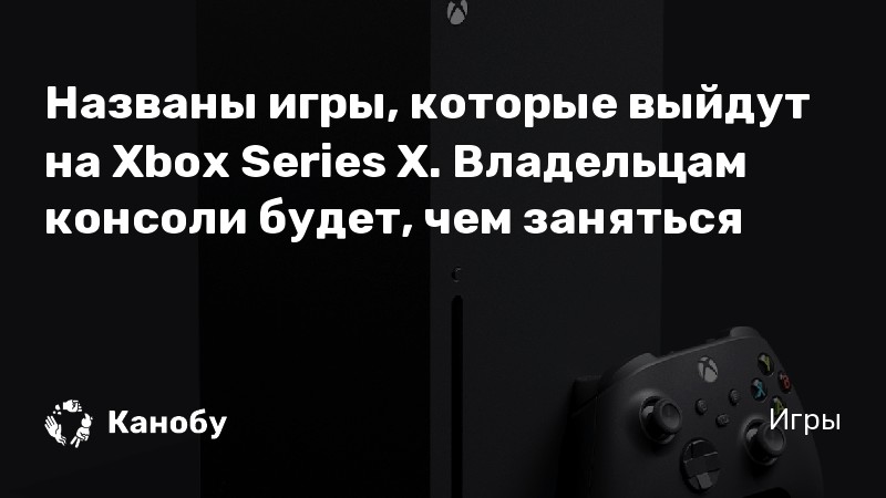 Как устроиться на работу в xbox