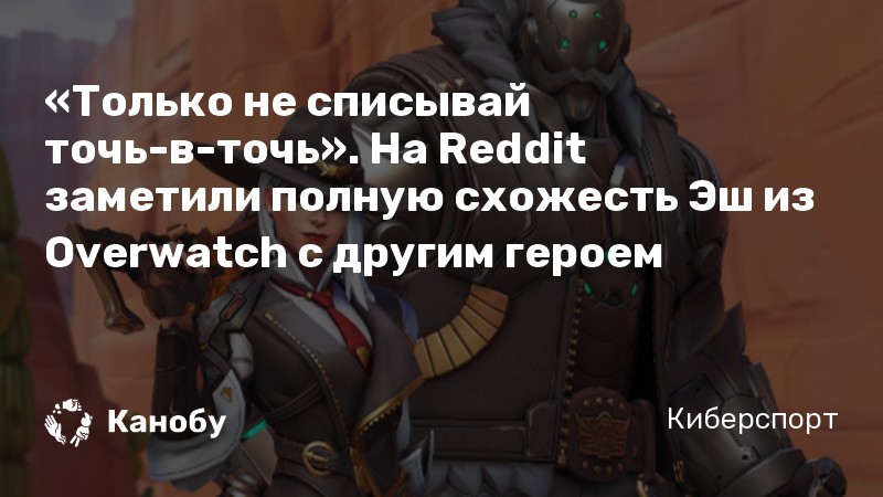 Малышки из overwatch трахаются паровозиком в закрытом кафе