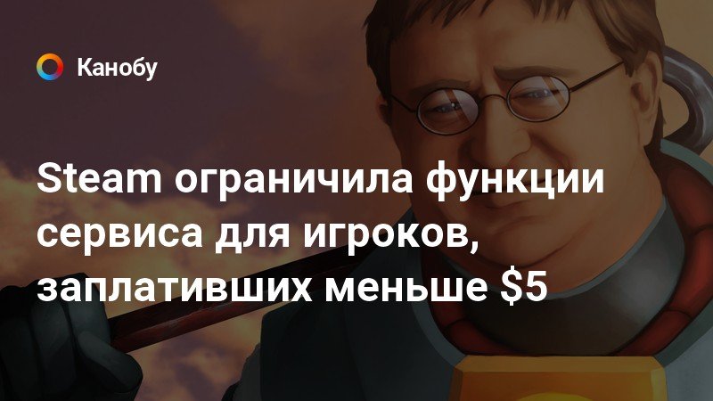 Valve steam иконка. Steam политика конфиденциальности. Политика конфиденциальности персональных данных. Конфиденциальность условия. Сообщество steam.