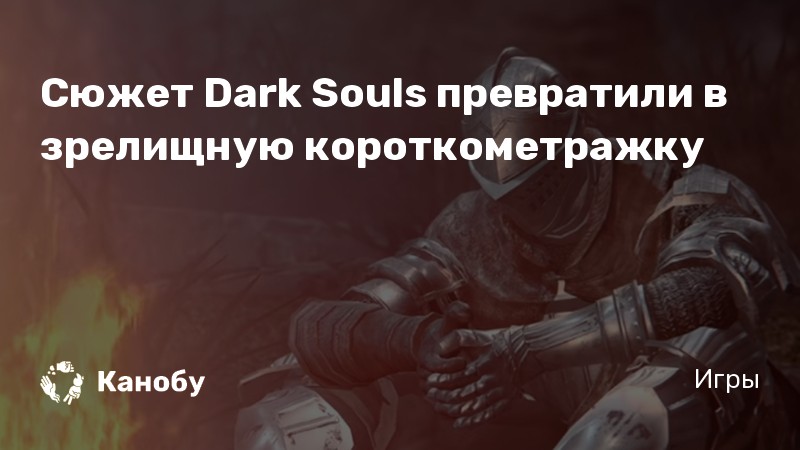 Ирина из карима dark souls 3 какие фолианты можно давать