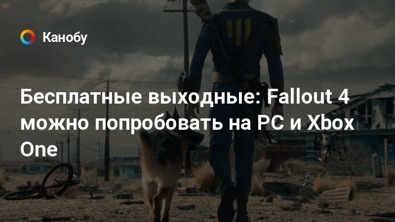 Как поставить русский язык в fallout 4 на xbox one