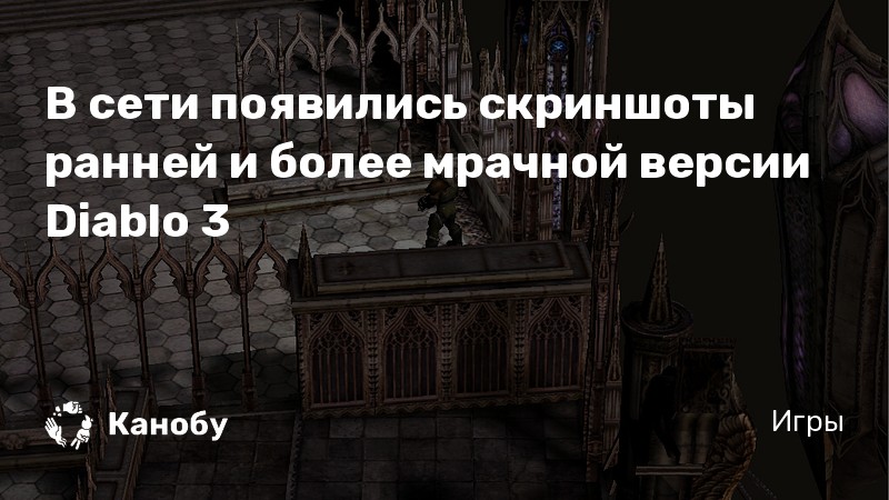 Умение возмездие diablo 3 почему не могу взять