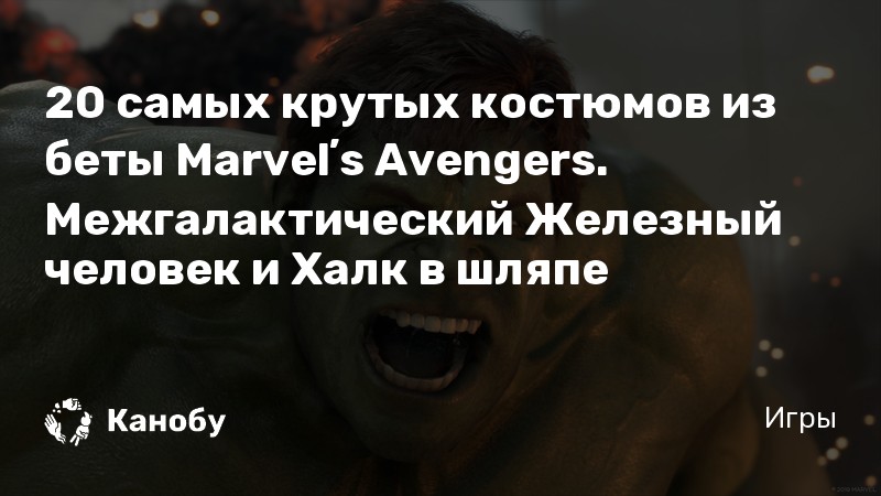 Футболка avengers как у пятерки