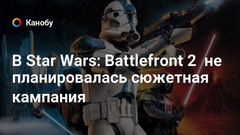 Удвоенный опыт в battlefront 2 когда