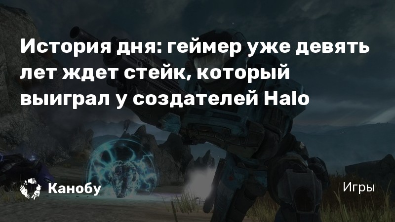 Halo фанфики разбуди меня когда я буду нужен 19