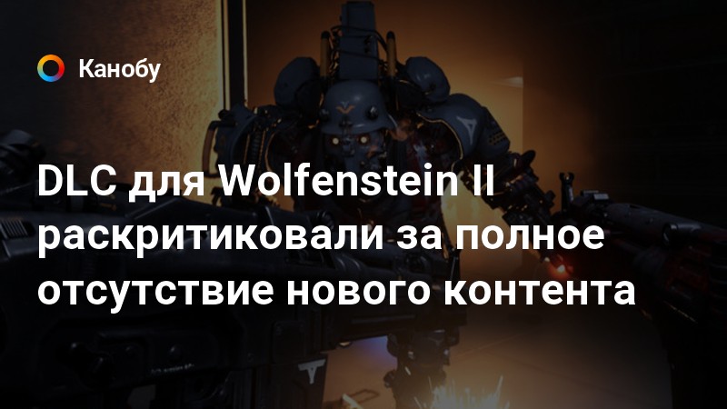 Как поменять разрешение в wolfenstein 2009 не заходя в игру