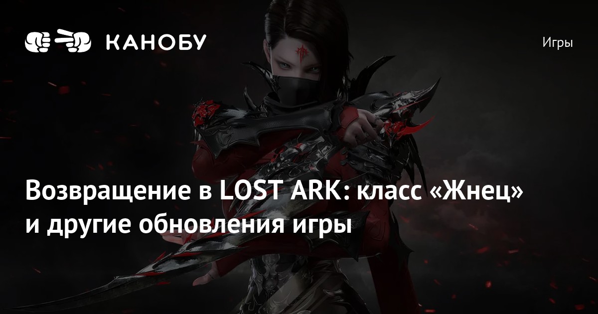 Lost ark что будет если присягнуть на верность регенту