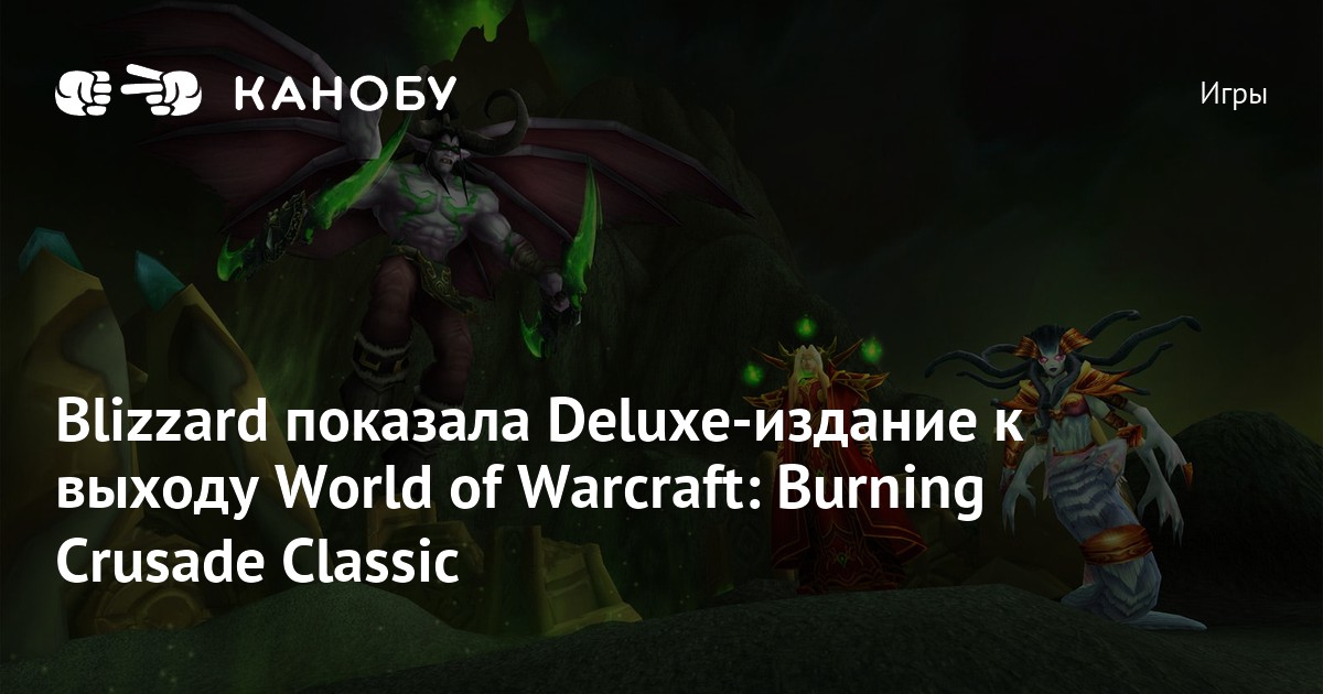 Какая последняя версия wow