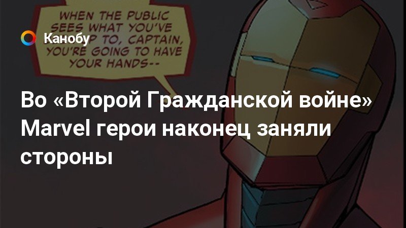 Какие мстители из одноименного фильма были призваны служить образцом революционного энтузиазма