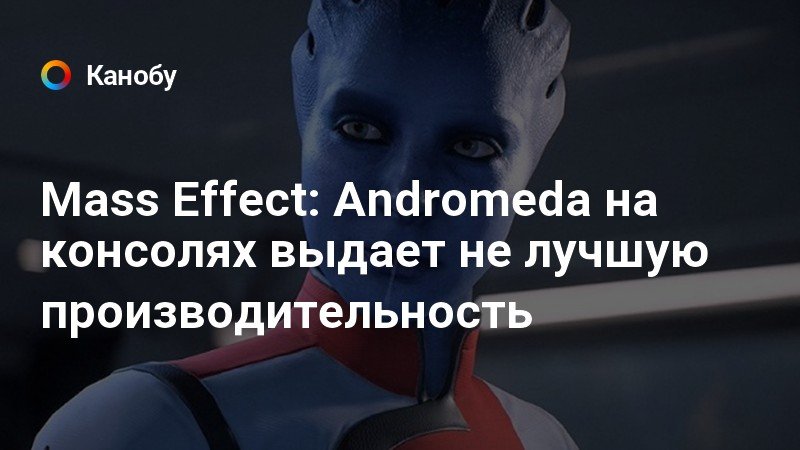 Не удалось инициализировать физическую подсистему mass effect 2