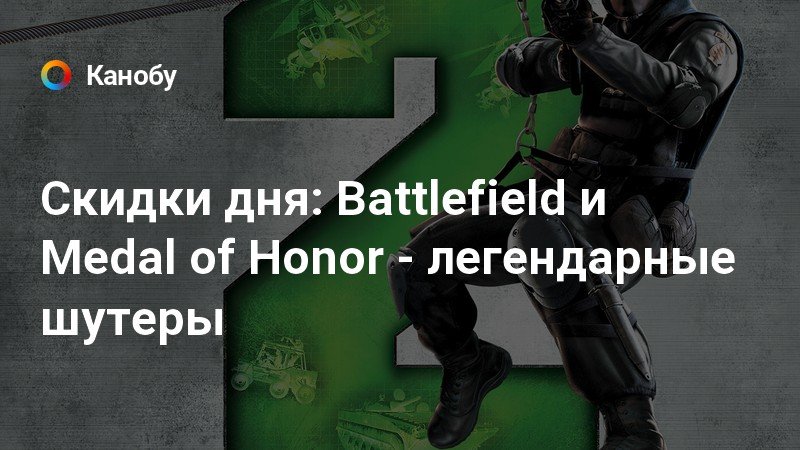 Не удалось распределить войска for honor