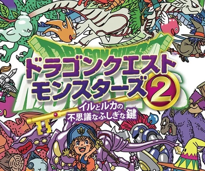 Ремейк Dragon Quest Monsters 2 для 3DS возглавил японские чарты - изображение обложка