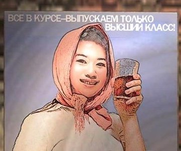 Рекламу русского виски «Яна» расклеят по Resident Evil Revelations 2 - изображение обложка