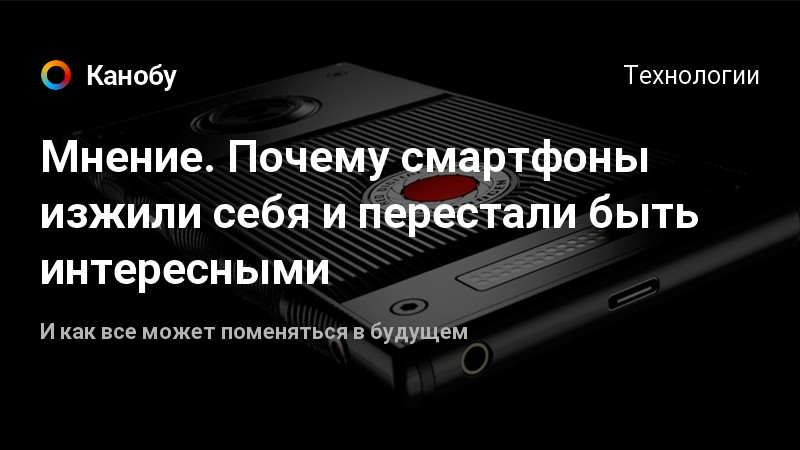 Почему перестали выпускать алюминиевые смартфоны