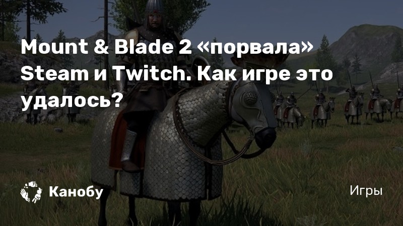 Unable to save game mount and blade что делать