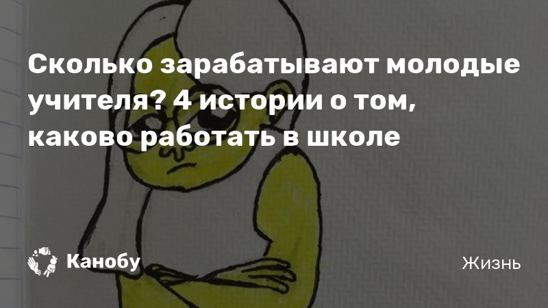 Кто не работает тот ест учись студент картинки