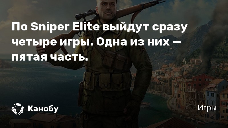 Как пройти уровень никто не любит джима sniper 3d