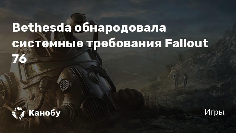 Самое радиоактивное место fallout 3