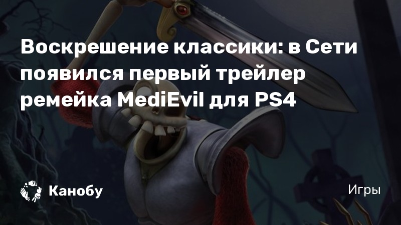 Прочитать о полуденницах в бестиарии это где ps4