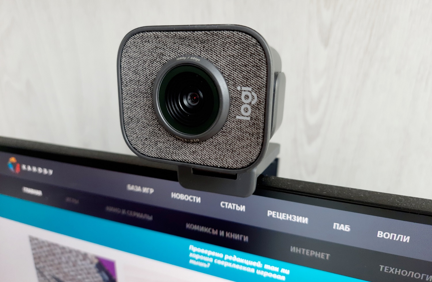 Обзор Logitech StreamCam: универсальная веб-камера для работы и развлечений  | Канобу