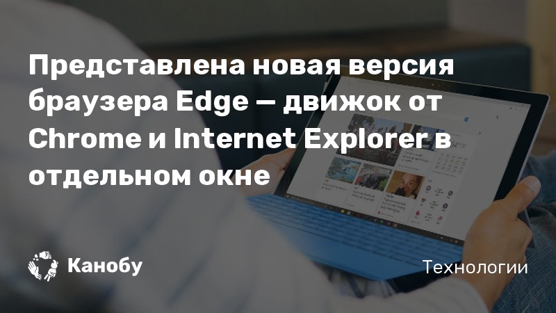 Не работают браузеры кроме edge