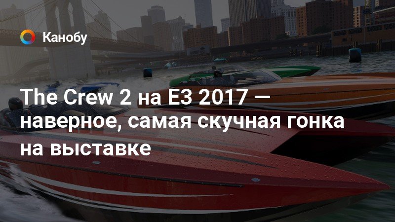 Как управлять самолетом в the crew 2